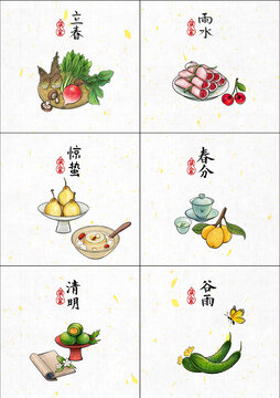 传统文化24节气手绘美食插画