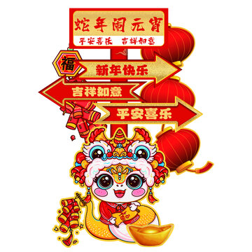 元宵