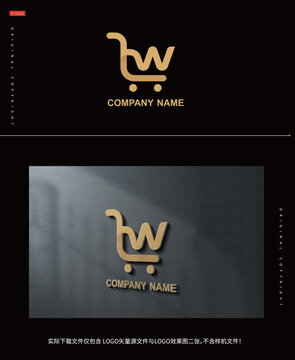 字母HWlogo购物标志电商标志
