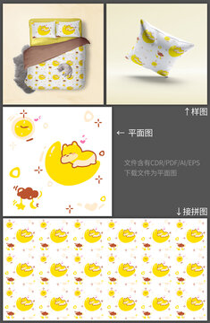 狗狗睡觉月亮花纹星星家纺被子套装印花