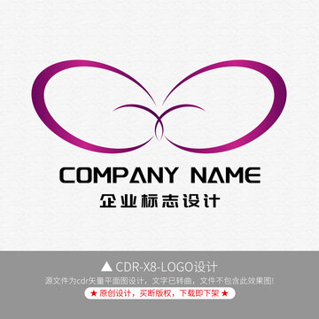 蝴蝶logo设计