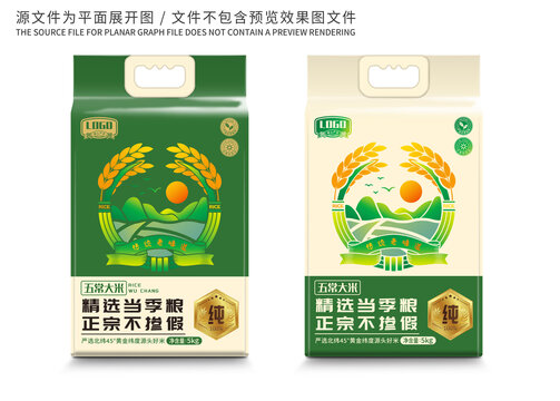 大米包装环形稻穗