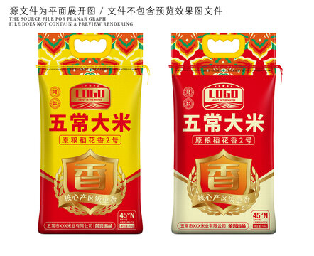 大米包装香字