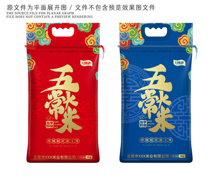 大米包装喜庆彩色祥云