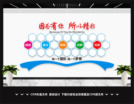 照片墙