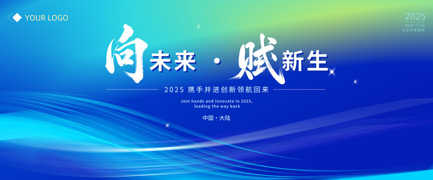 科技海报
