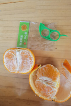 耙耙柑