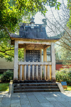 绍兴岣嵝碑