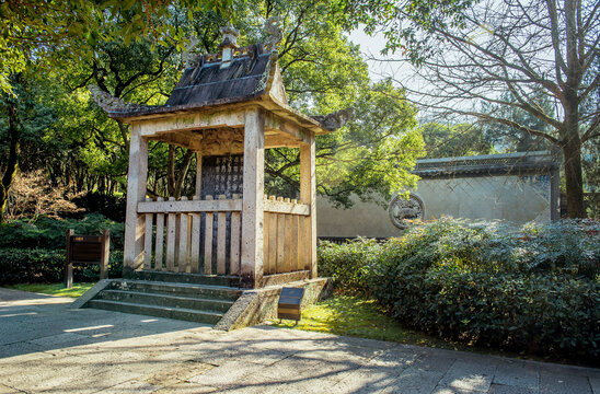 禹庙岣嵝碑