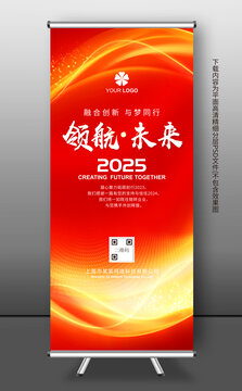 易拉宝