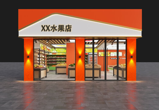 水果店门头