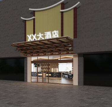 大酒店门头
