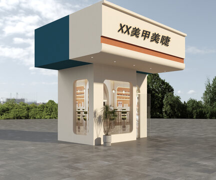 美甲美睫门头