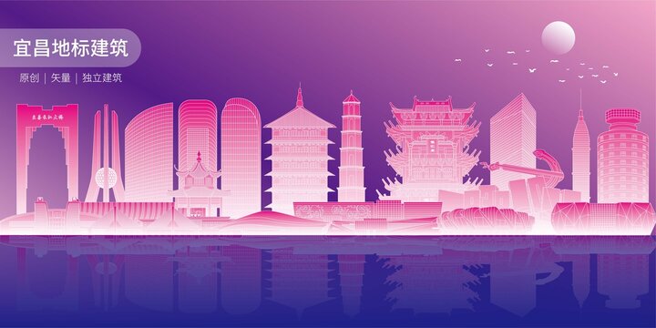 宜昌