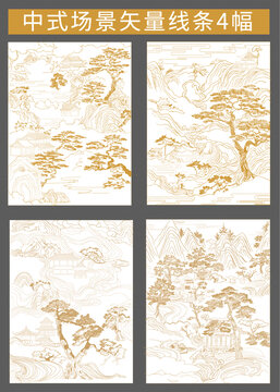 中式场景矢量线条画4幅