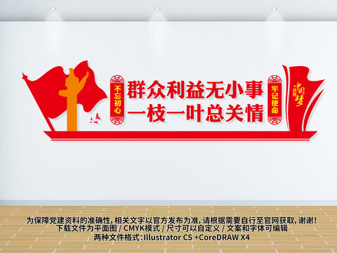 一枝一叶总关情