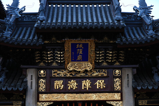 上海城隍庙