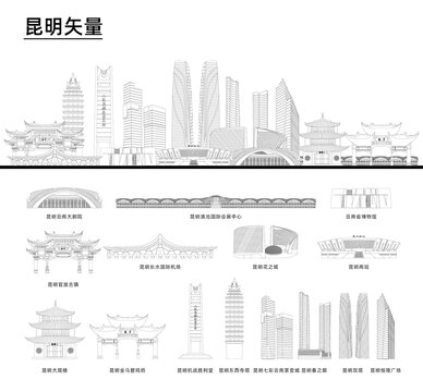昆明地标建筑剪影
