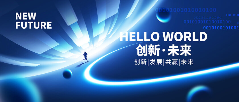 元宇宙KV主视觉