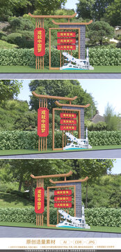 中国梦景观小品