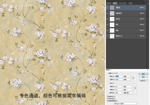 小美云纹蔓藤花分层