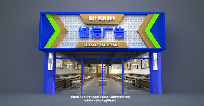 广告公司门头