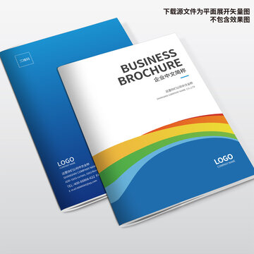 产品画册封面