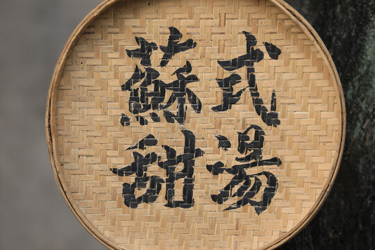 苏州平江路