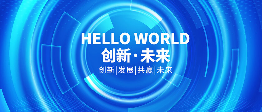 活动科技主画面kv