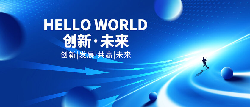 科技