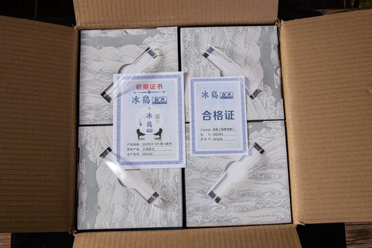 云南普洱茶生茶礼盒