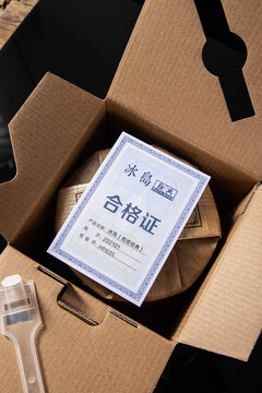 云南普洱茶生茶茶饼