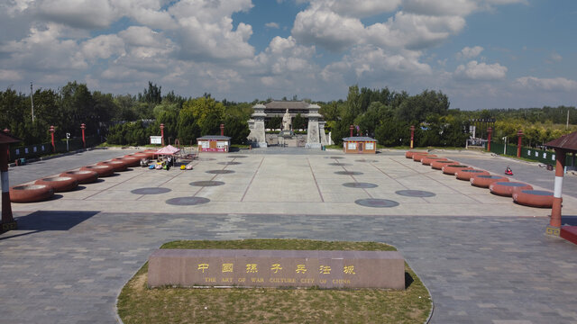 孙子兵法城