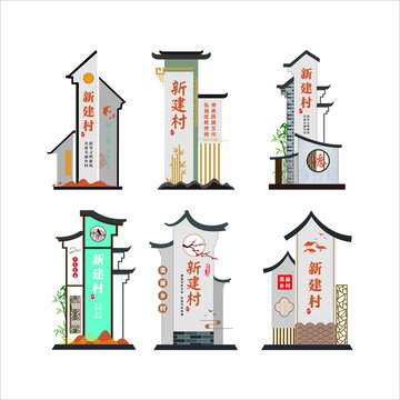 新农村导视标志牌