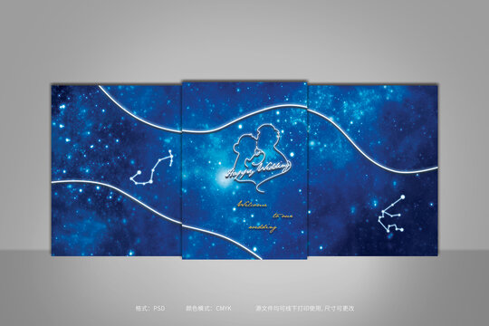 星空婚礼迎宾区