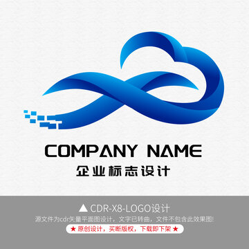 科技云logo设计