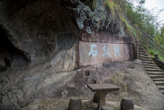 浙江丽水缙云仙都地质公园
