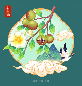 山茶花国风插画