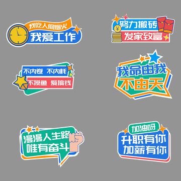 手举牌