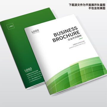 农业画册封面