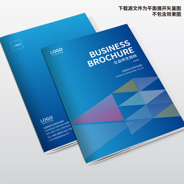 产品画册封面