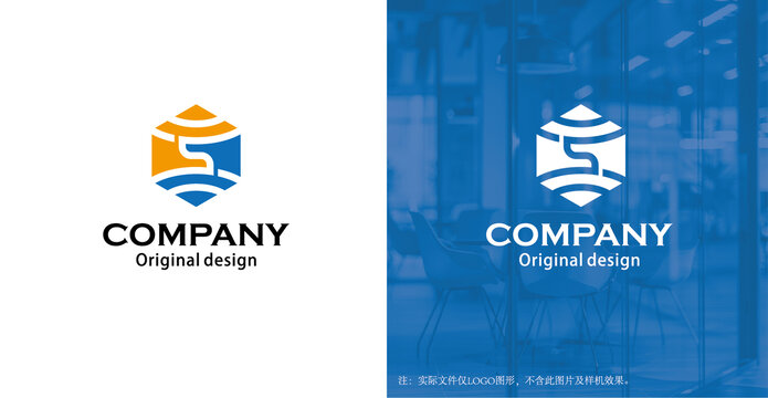 S字母logo六边形logo