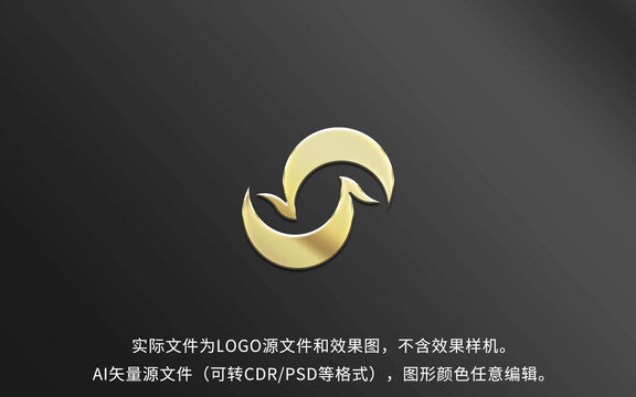 凤凰S字母LOGO标志设计