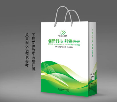 手提袋
