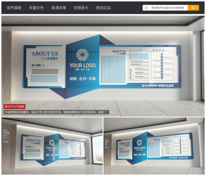 现代简约企业公司发展历程