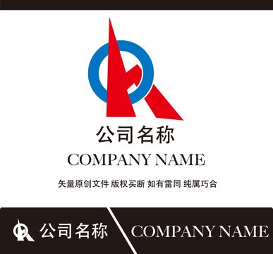 oh标志设计