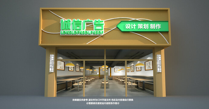 广告公司门头