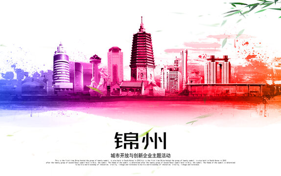 锦州