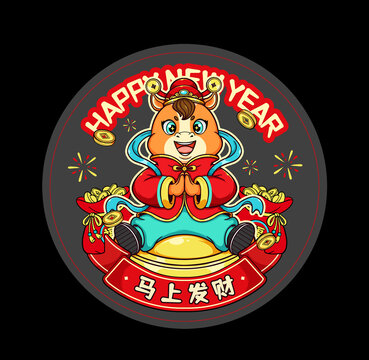 马年新春窗花