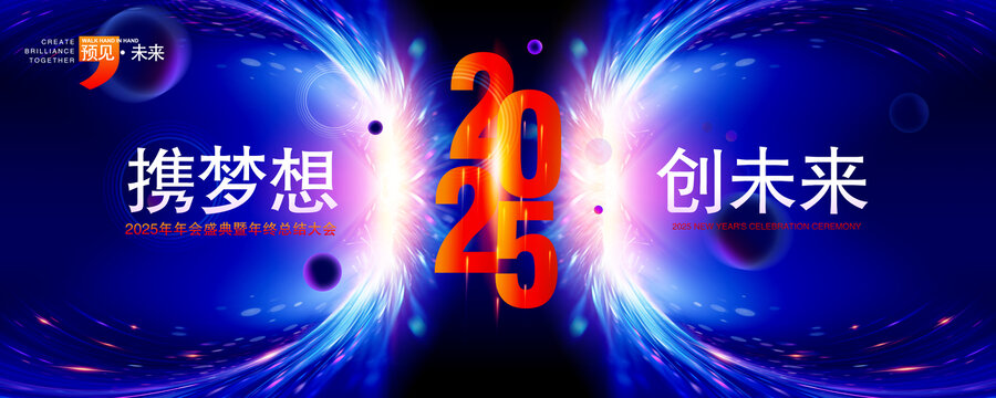 蓝色科技